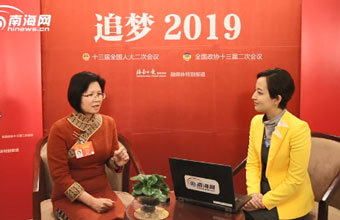【視頻】兩會E訪談 | 全國人大代表苻彩香：讓“活化石”變得時尚實(shí)用 黎錦才能更好地傳承