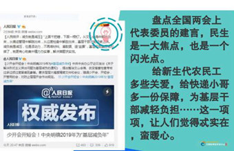 “眼睛向下”，才是好樣的！