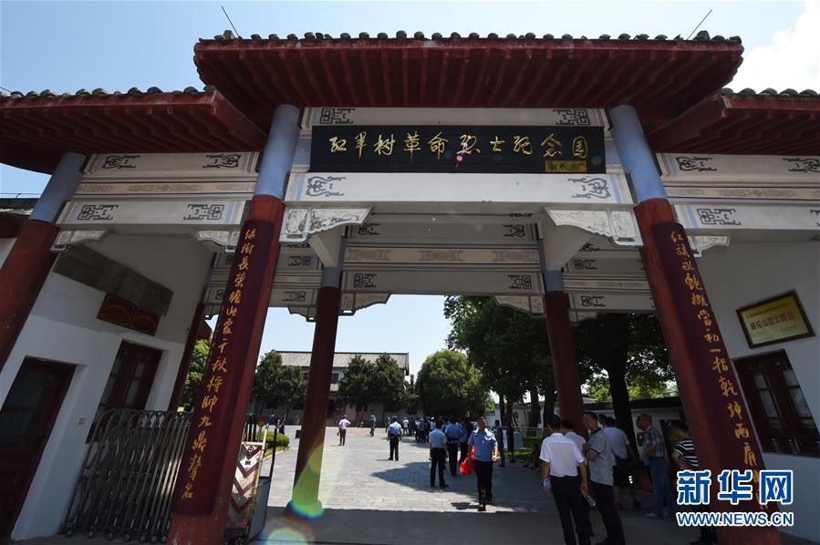 （壯麗70年·奮斗新時(shí)代——記者再走長(zhǎng)征路·圖文互動(dòng)）（4）“紅軍樹(shù)”下憶初心、守初心