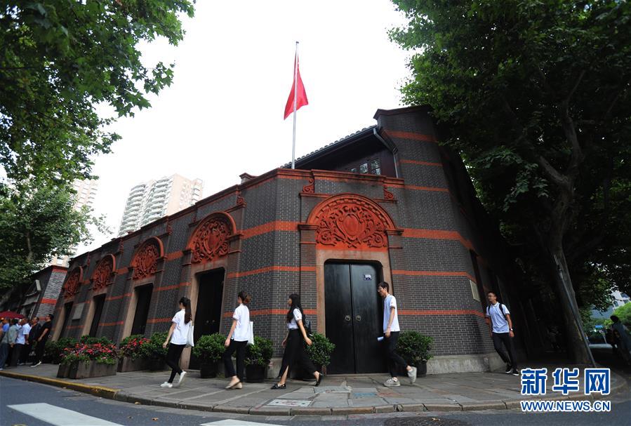 （新華全媒頭條·圖文互動）（1）永葆中國共產(chǎn)黨人的初心本色——“不忘初心、牢記使命”主題教育全紀(jì)實