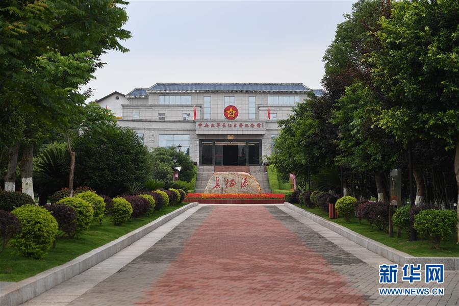 （新華全媒頭條·圖文互動）（6）永葆中國共產(chǎn)黨人的初心本色——“不忘初心、牢記使命”主題教育全紀(jì)實