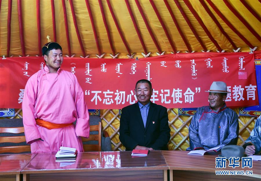 （新華全媒頭條·圖文互動）（9）永葆中國共產(chǎn)黨人的初心本色——“不忘初心、牢記使命”主題教育全紀(jì)實