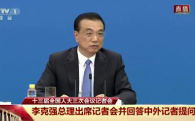 15秒看兩會 | 李克強：全國人大剛通過的有關(guān)維護國家安全的決定，也是為了確保“一國兩制”行穩(wěn)致遠，維護香港長期繁榮穩(wěn)定