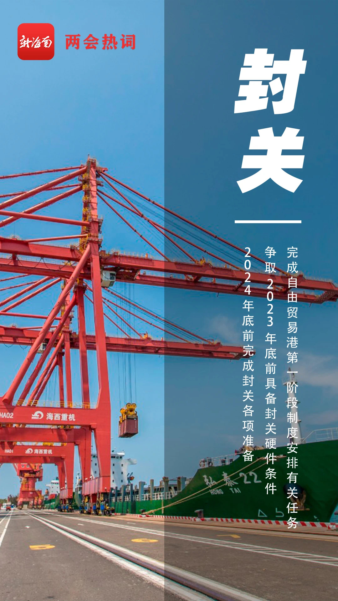 劃重點(diǎn)！13組關(guān)鍵詞助你讀懂2021年《政府工作報(bào)告》