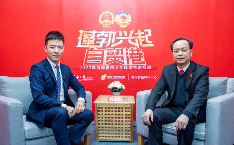 兩會會客廳 | 省高院黨組成員、副院長皮修雁：海南法院將繼續(xù)強化司法領(lǐng)域的重大風險防范化解