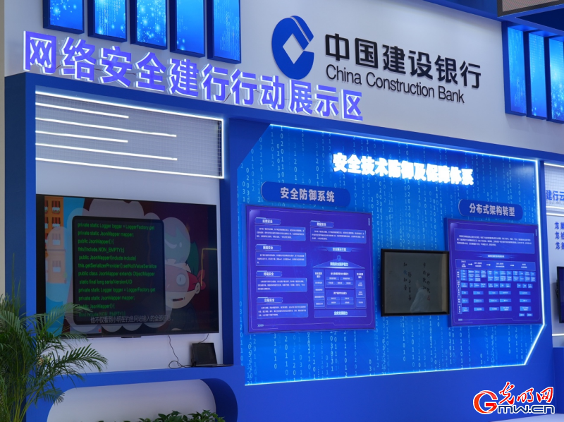 組圖丨守護網(wǎng)絡安全，這么多“黑科技”等你來解鎖