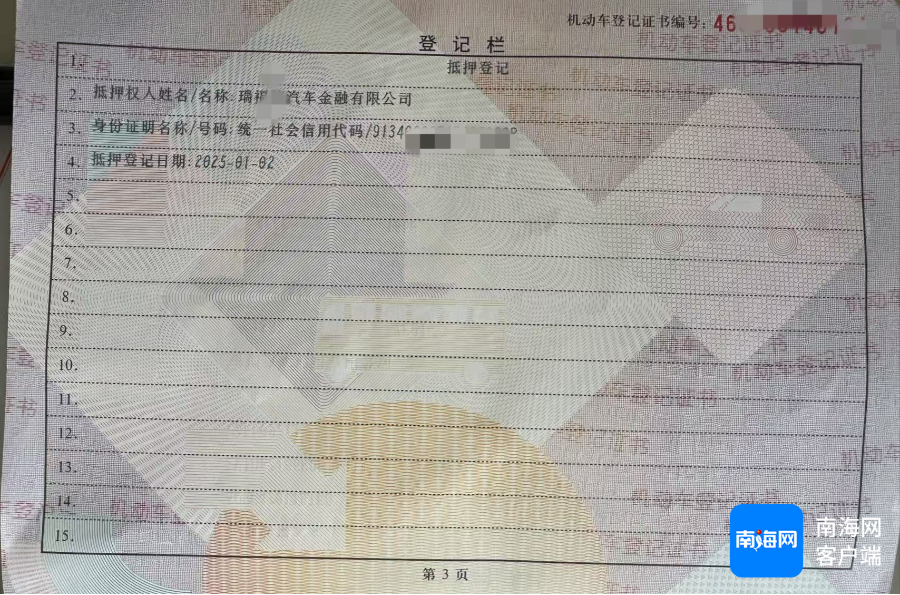 插入圖片