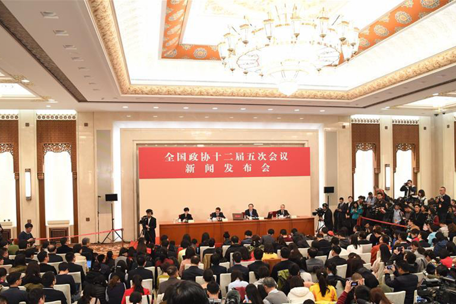 全國(guó)政協(xié)十二屆五次會(huì)議舉行新聞發(fā)布會(huì) 