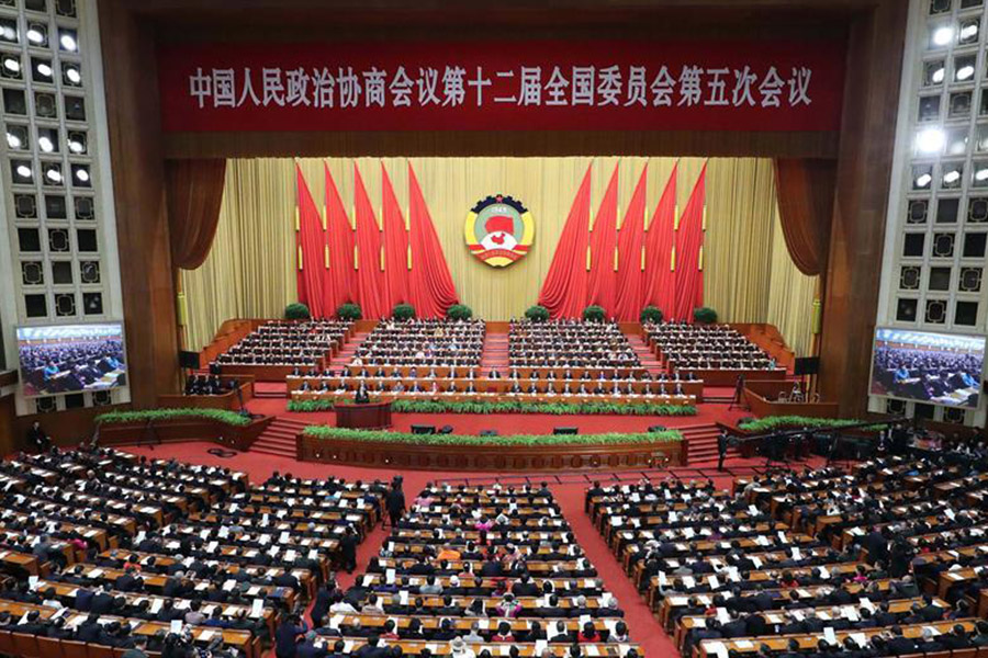 全國(guó)政協(xié)十二屆五次會(huì)議在京開(kāi)幕
