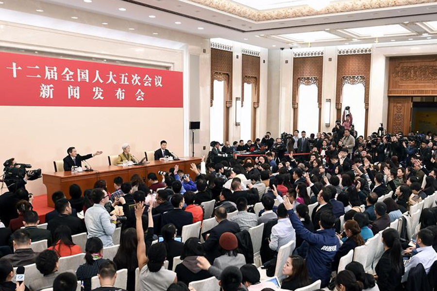 十二屆全國(guó)人大五次會(huì)議舉行新聞發(fā)布會(huì)