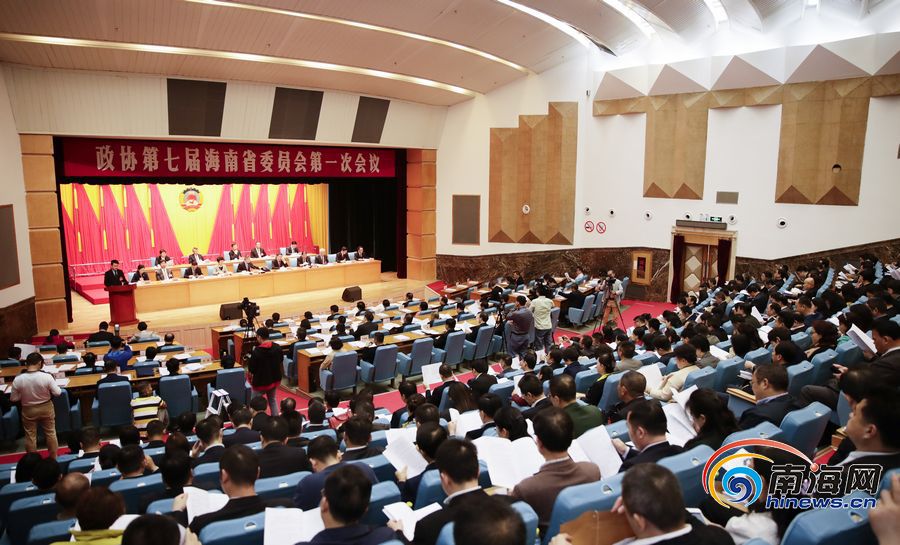 海南省政協(xié)七屆一次會議第二次全體會議在?？谡匍_