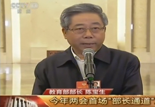 三點(diǎn)半放學(xué)難倒家長(zhǎng) 教育部長(zhǎng)推薦解決模式