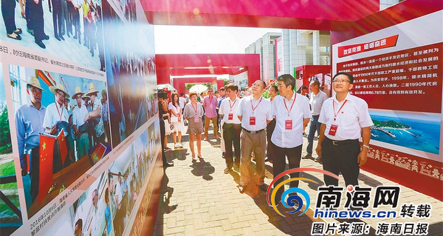 海南建省辦經(jīng)濟(jì)特區(qū)30周年成就展“市縣活動日” 陵水“珍珠海岸”30年蛻變記