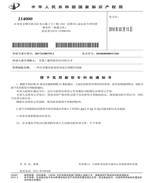 20185211123957386